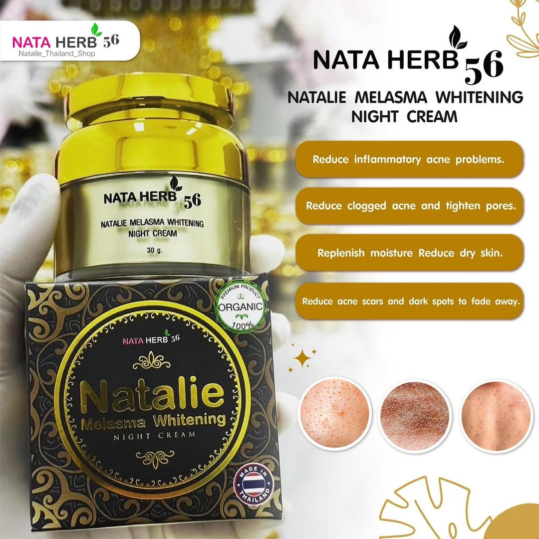 كريم ناتالي لتفتيح وتبييض البشرة